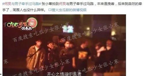 娱乐真爆料,真爆料背后的故事与真相  第3张