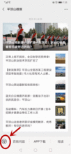 哪里找爆料的视频,追踪热门视频爆料的源头揭秘  第3张