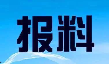 抚州市新闻爆料热线电话,共建和谐家园