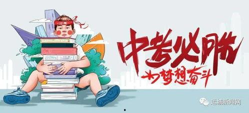 淮北云集爆料最新消息,揭秘神秘事件背后的真相