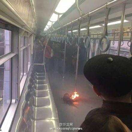 爆料重庆地铁爆炸事件最新,惊心动魄的紧急救援与调查进展  第2张