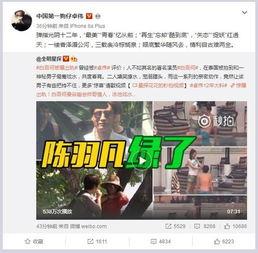 池妍秀最新爆料图片视频,独家图片视频大揭秘！  第2张