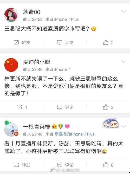 池妍秀最新爆料图片视频,独家图片视频大揭秘！  第3张